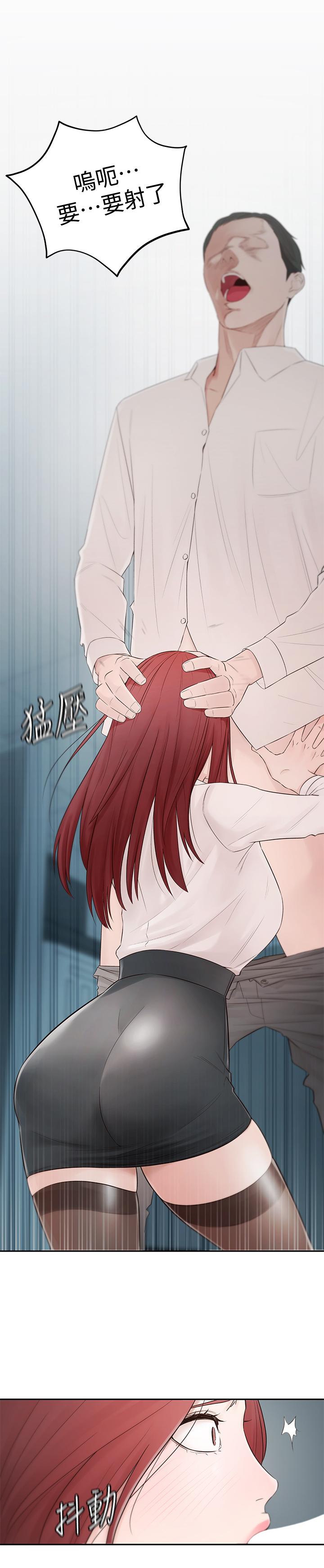 [Manhwa] Neighbor sister turns adult Plot, big tits, female student#[59P]-10