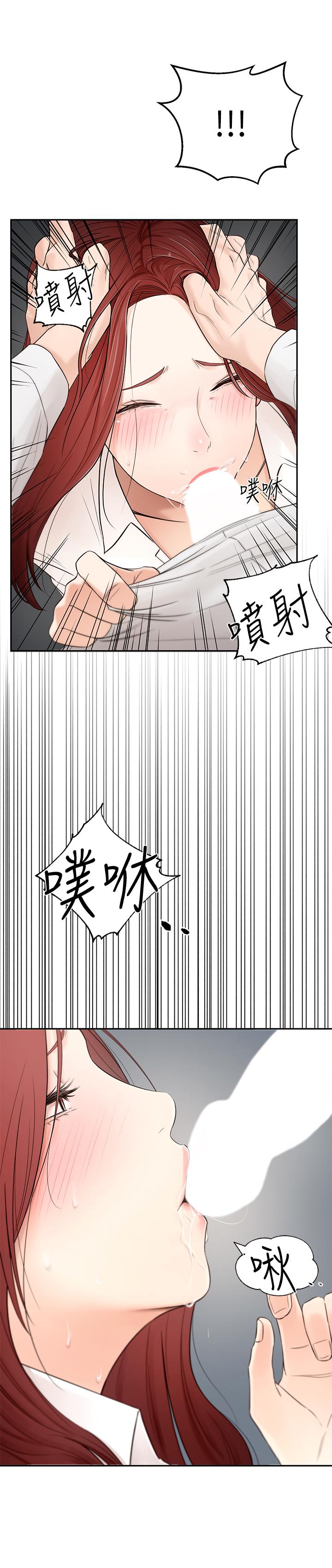 [Manhwa] Neighbor sister turns adult Plot, big tits, female student#[59P]-11