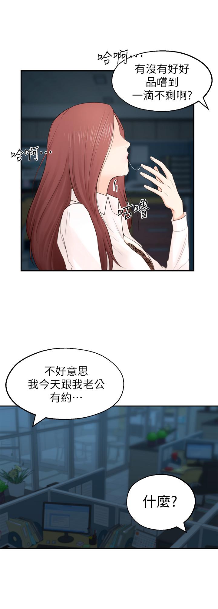 [Manhwa] Neighbor sister turns adult Plot, big tits, female student#[59P]-12