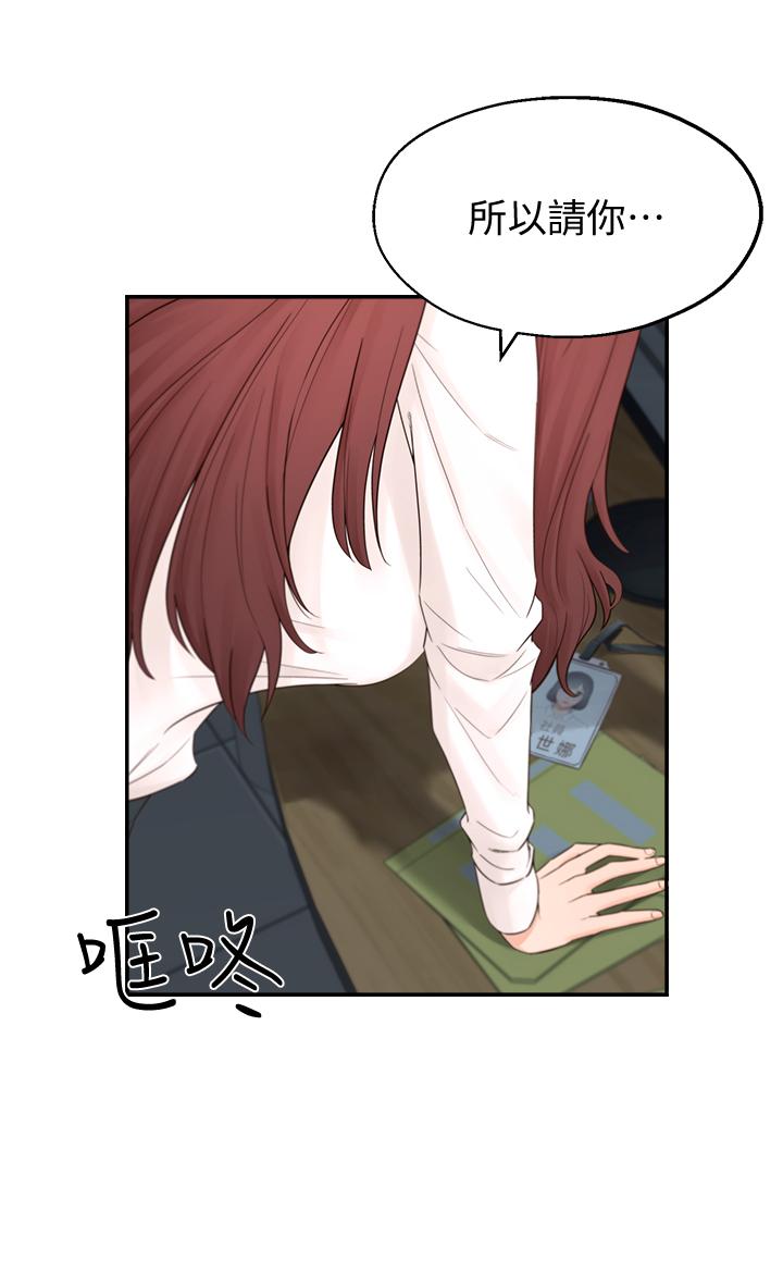 [Manhwa] Neighbor sister turns adult Plot, big tits, female student#[59P]-13