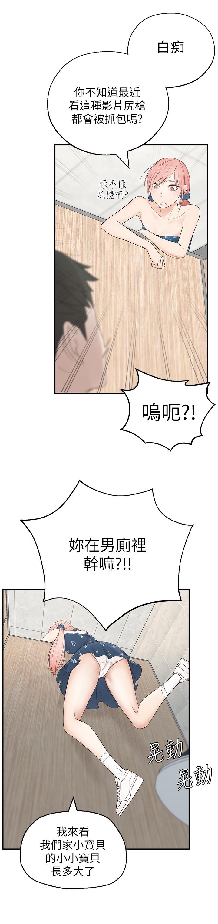 [Manhwa] Neighbor sister turns adult Plot, big tits, female student#[59P]-17