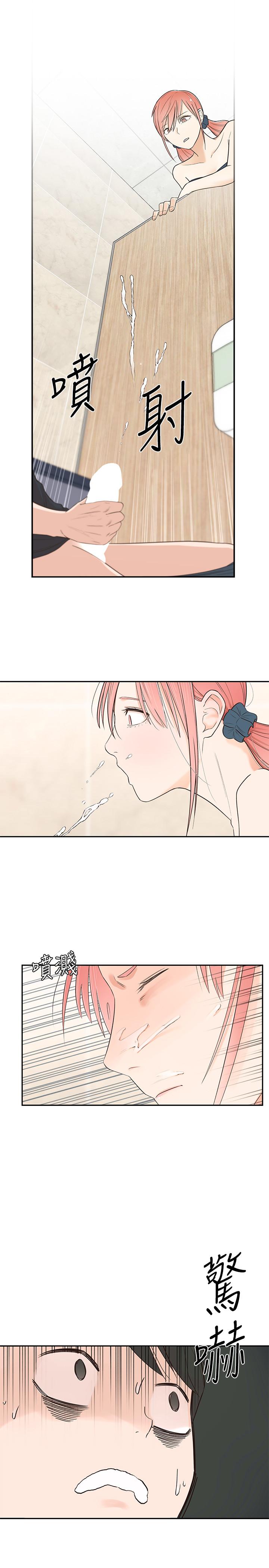[Manhwa] Neighbor sister turns adult Plot, big tits, female student#[59P]-18