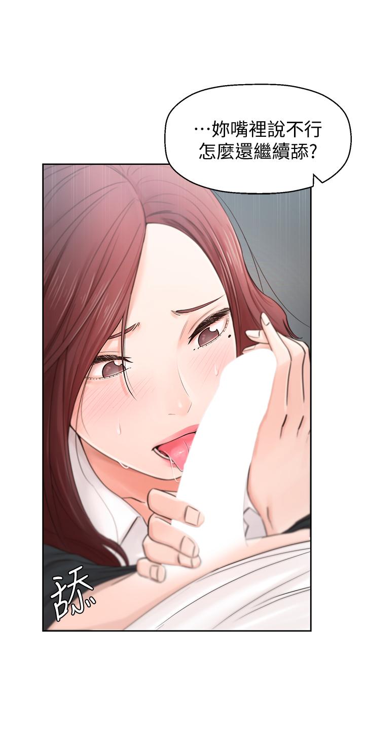 [Manhwa] Neighbor sister turns adult Plot, big tits, female student#[59P]-2
