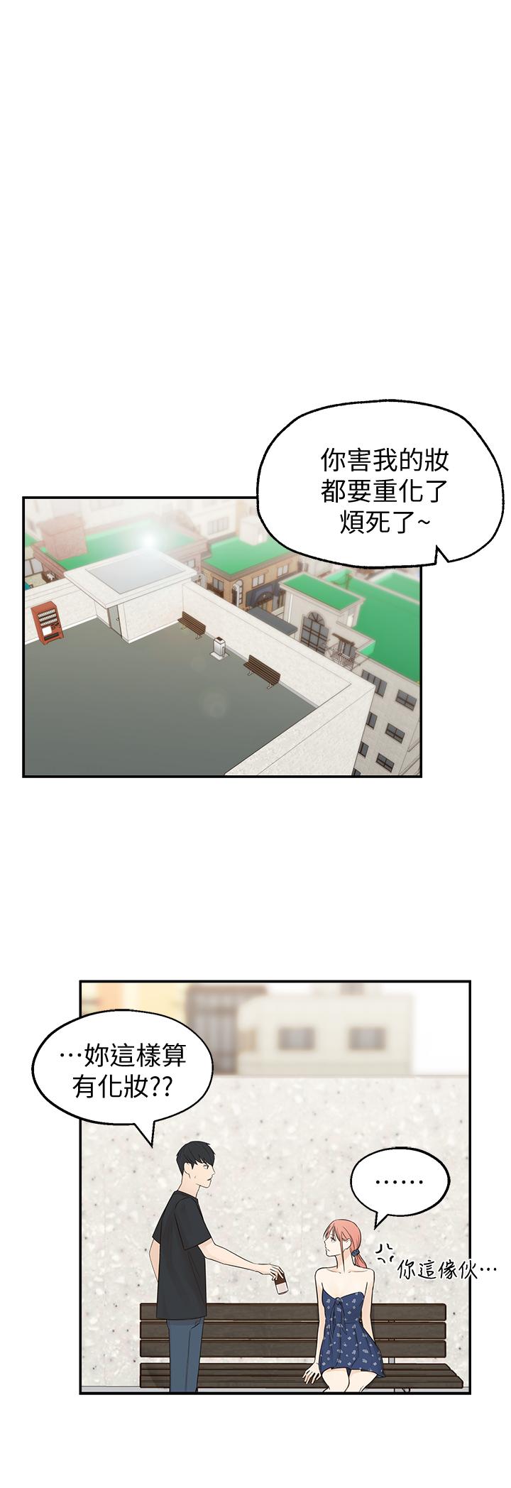 [Manhwa] Neighbor sister turns adult Plot, big tits, female student#[59P]-21
