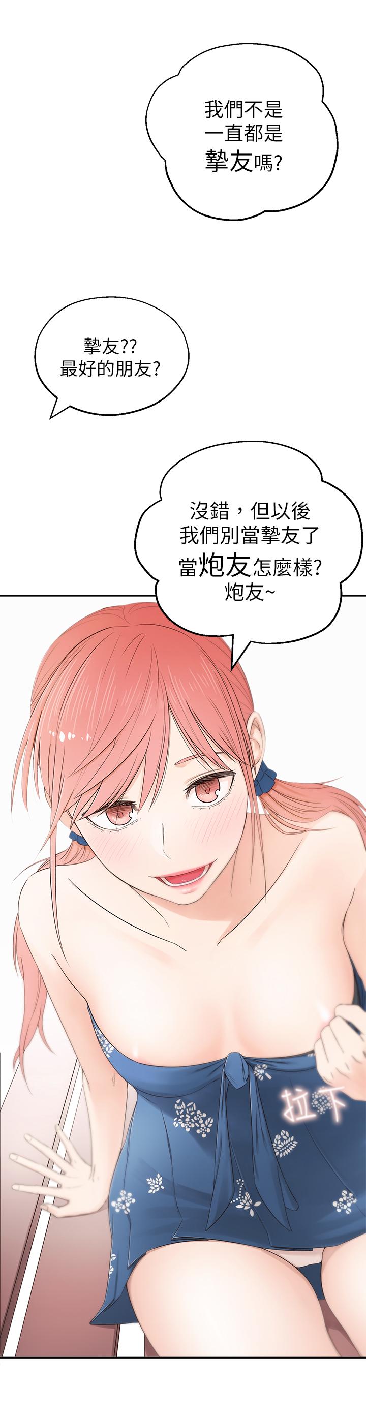 [Manhwa] Neighbor sister turns adult Plot, big tits, female student#[59P]-29