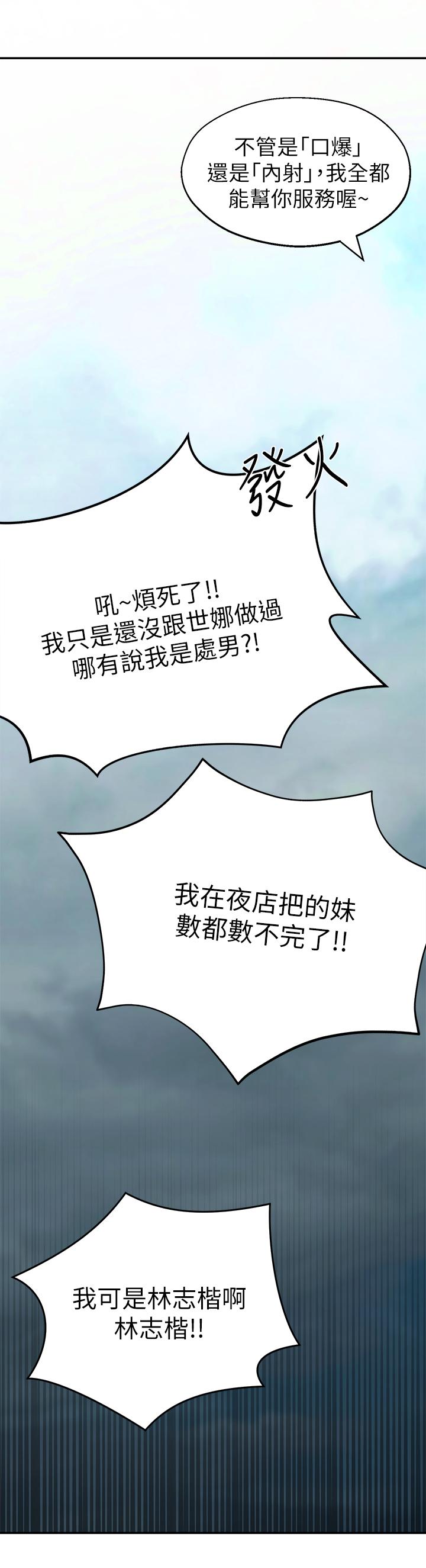 [Manhwa] Neighbor sister turns adult Plot, big tits, female student#[59P]-31