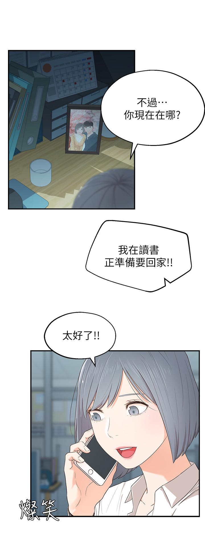 [Manhwa] Neighbor sister turns adult Plot, big tits, female student#[59P]-35