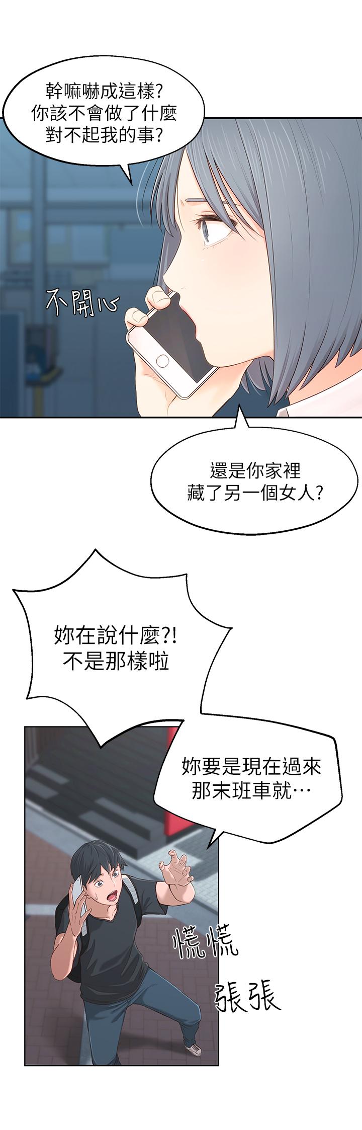 [Manhwa] Neighbor sister turns adult Plot, big tits, female student#[59P]-37