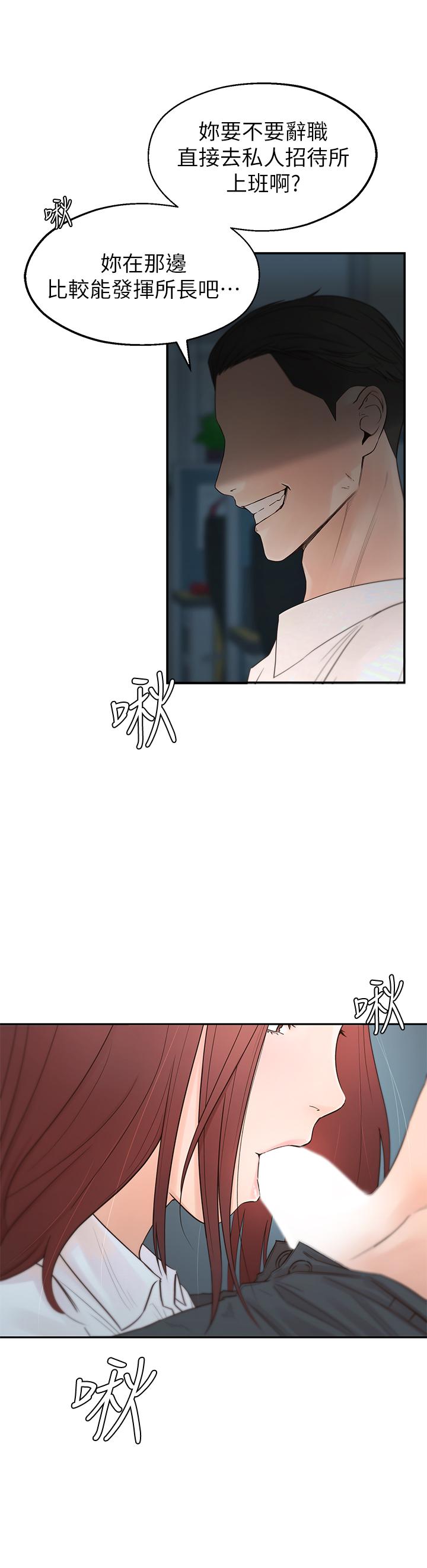 [Manhwa] Neighbor sister turns adult Plot, big tits, female student#[59P]-4