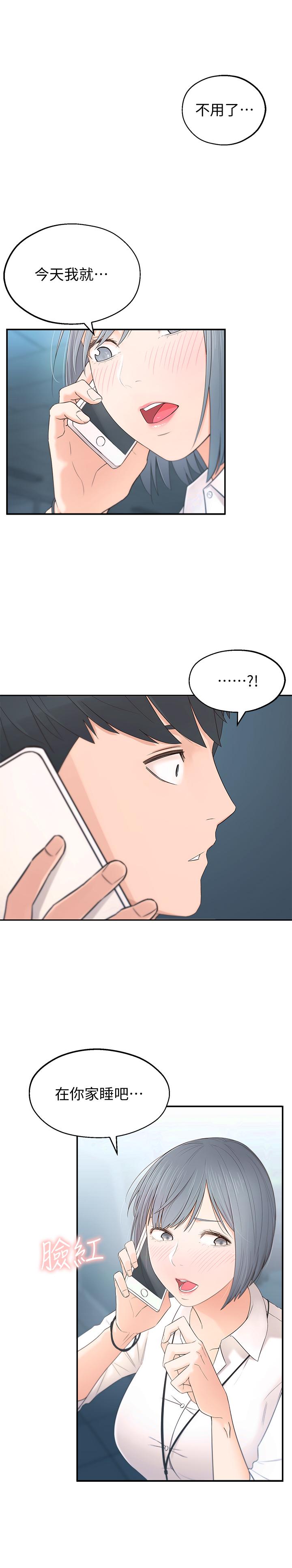 [Manhwa] Neighbor sister turns adult Plot, big tits, female student#[59P]-41