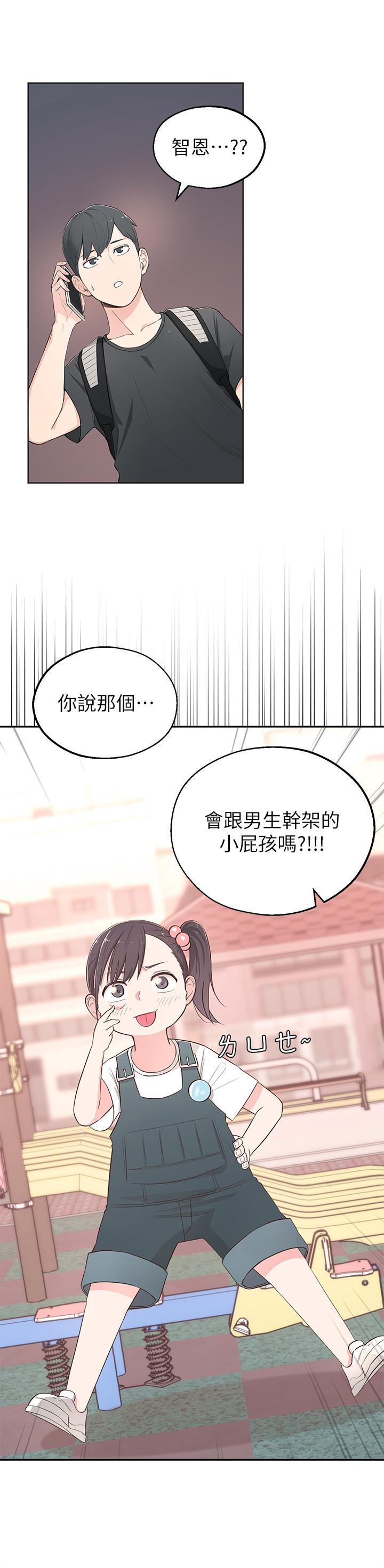 [Manhwa] Neighbor sister turns adult Plot, big tits, female student#[59P]-48