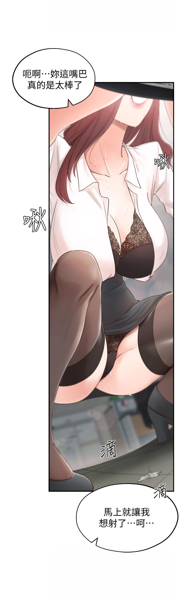 [Manhwa] Neighbor sister turns adult Plot, big tits, female student#[59P]-5