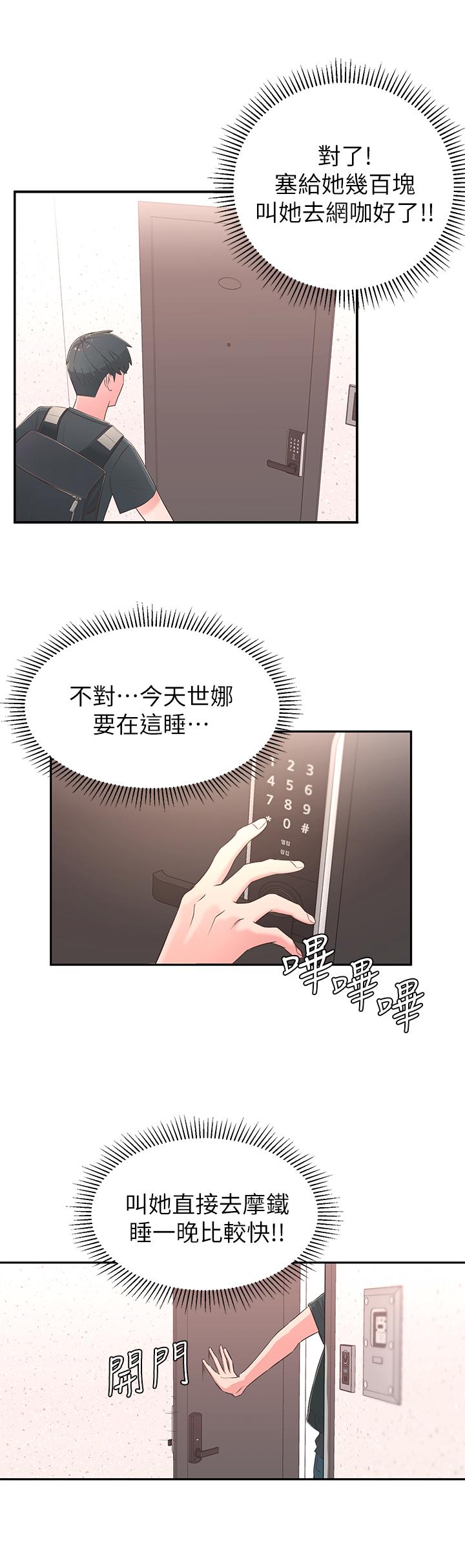 [Manhwa] Neighbor sister turns adult Plot, big tits, female student#[59P]-51