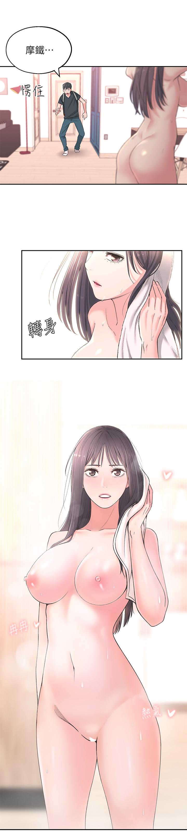 [Manhwa] Neighbor sister turns adult Plot, big tits, female student#[59P]-53