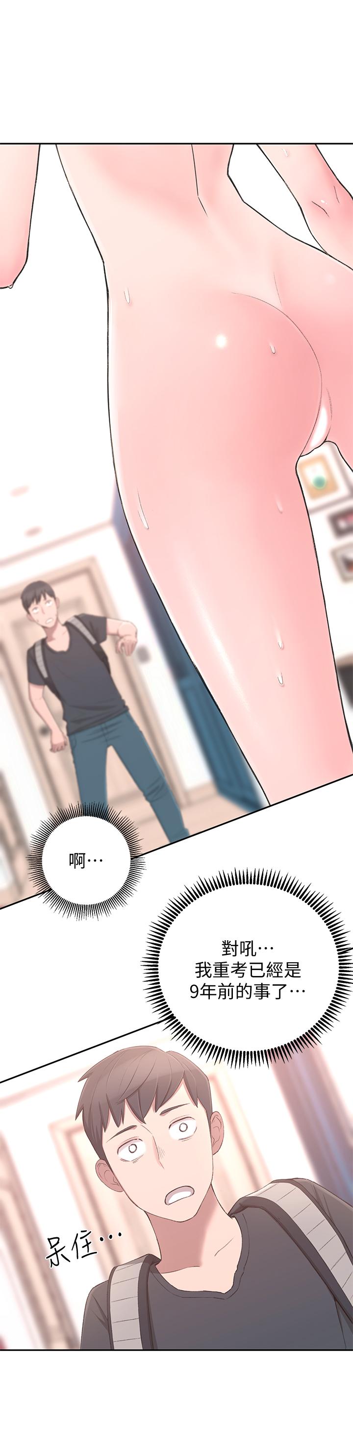 [Manhwa] Neighbor sister turns adult Plot, big tits, female student#[59P]-54