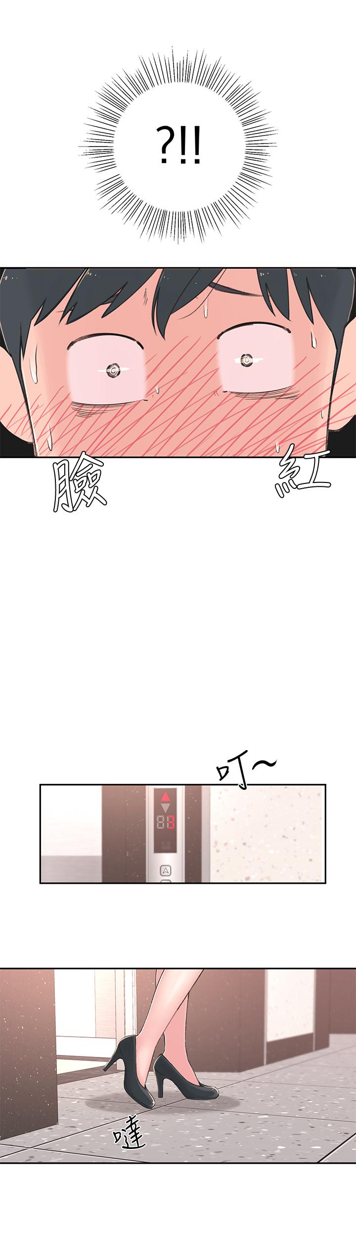 [Manhwa] Neighbor sister turns adult Plot, big tits, female student#[59P]-57