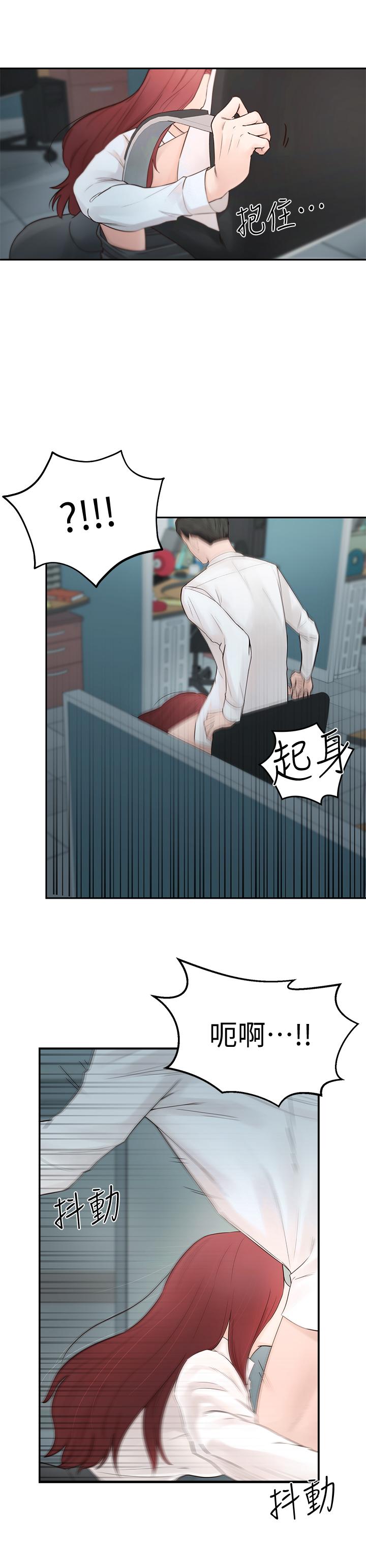 [Manhwa] Neighbor sister turns adult Plot, big tits, female student#[59P]-6