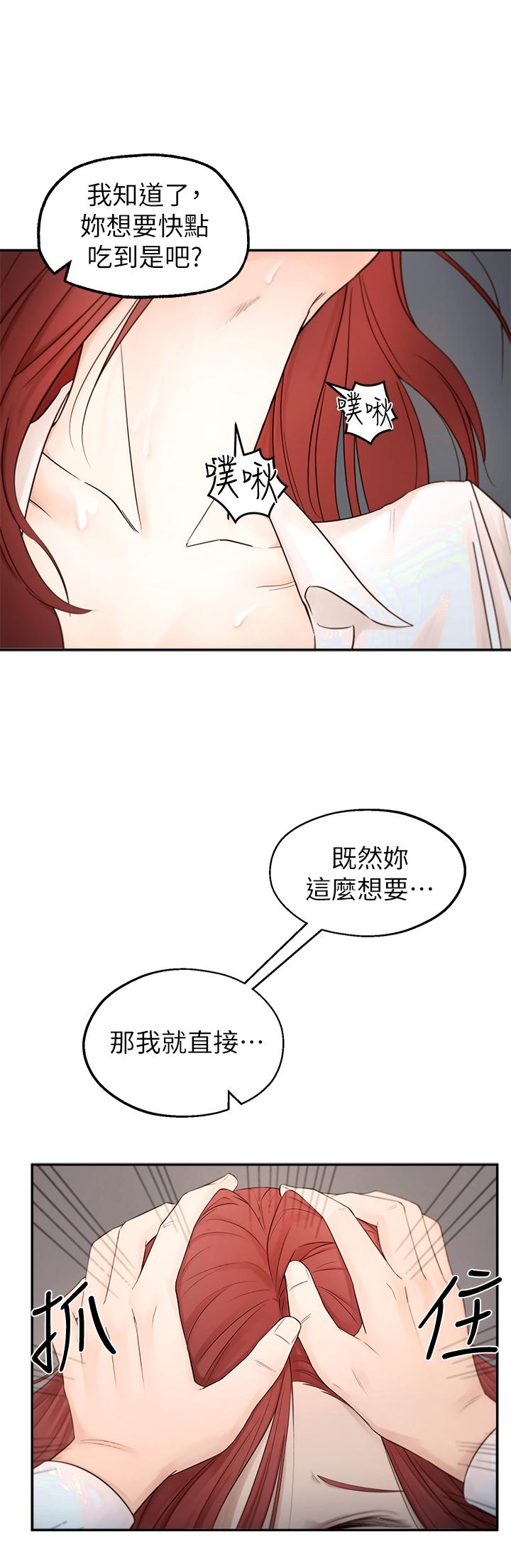 [Manhwa] Neighbor sister turns adult Plot, big tits, female student#[59P]-7