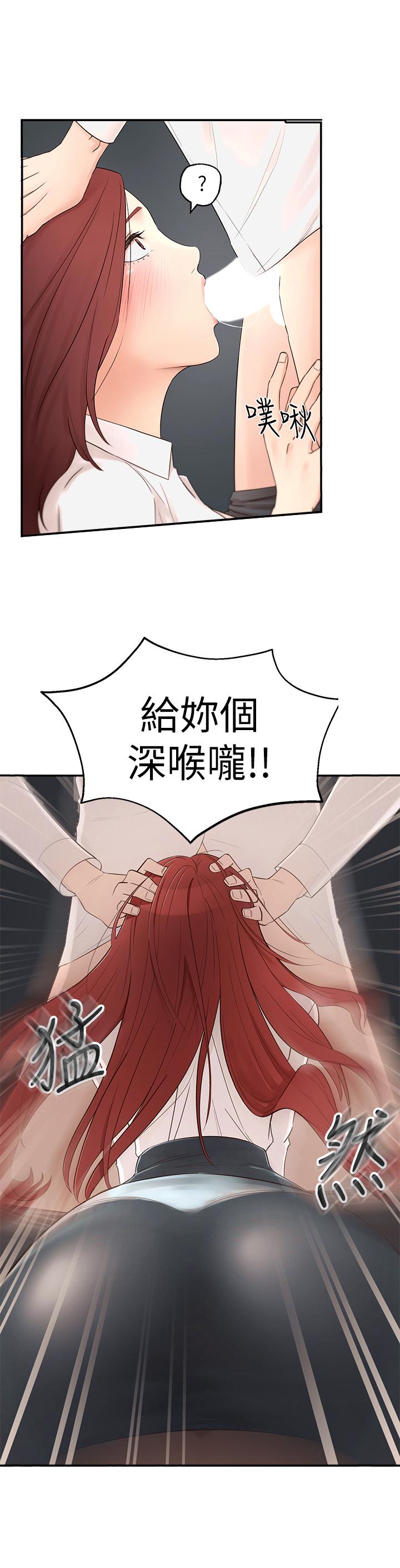 [Manhwa] Neighbor sister turns adult Plot, big tits, female student#[59P]-8