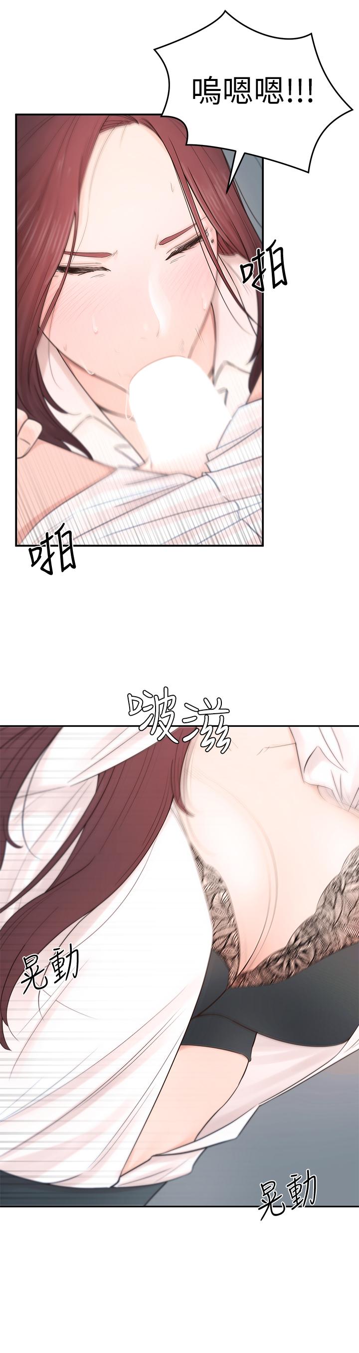 [Manhwa] Neighbor sister turns adult Plot, big tits, female student#[59P]-9