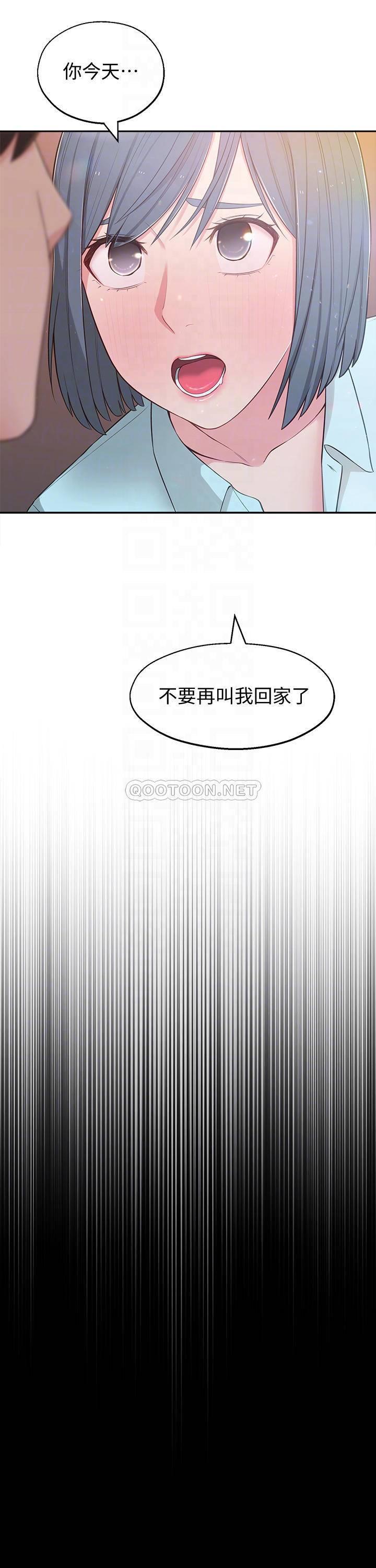 [Manhwa] Neighbor sister turns adult Plot, big tits, female student#[38P]-11