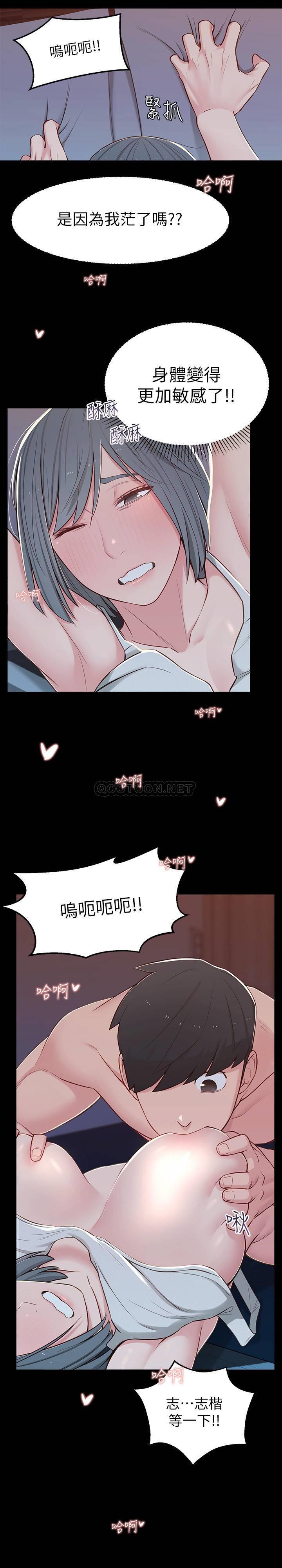 [Manhwa] Neighbor sister turns adult Plot, big tits, female student#[38P]-18