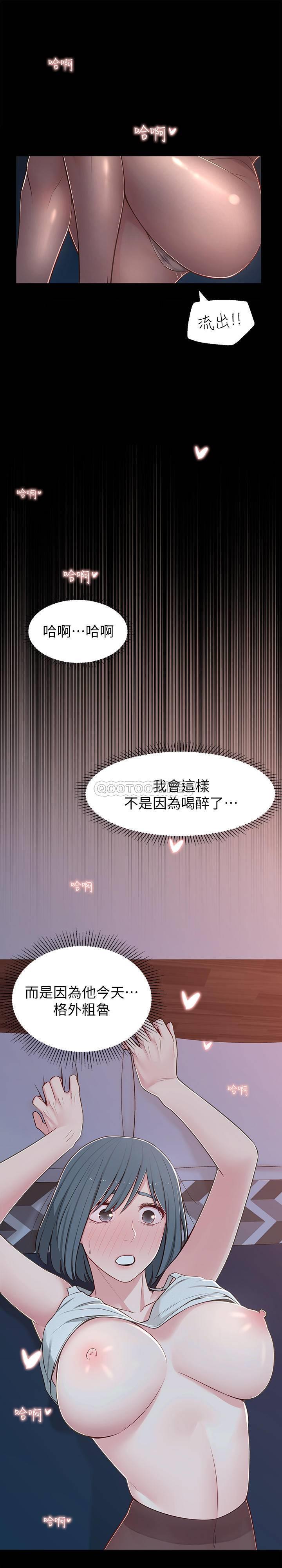 [Manhwa] Neighbor sister turns adult Plot, big tits, female student#[38P]-20