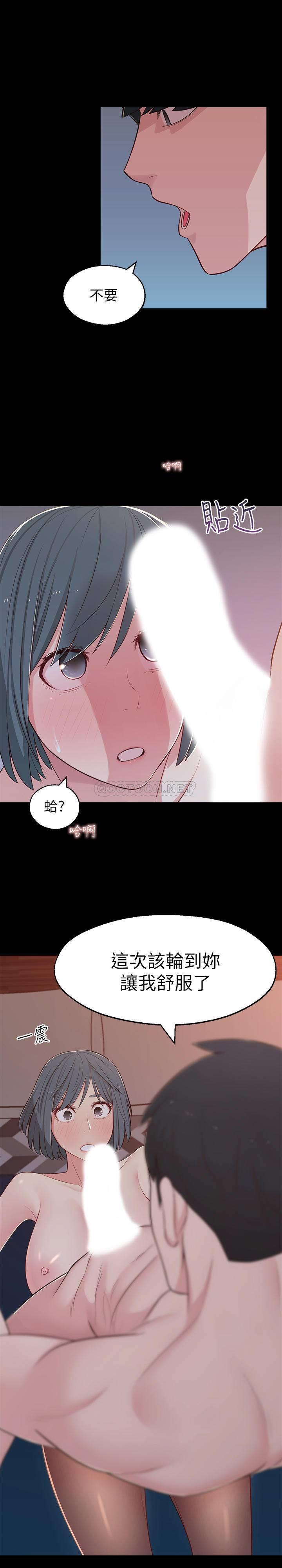 [Manhwa] Neighbor sister turns adult Plot, big tits, female student#[38P]-23