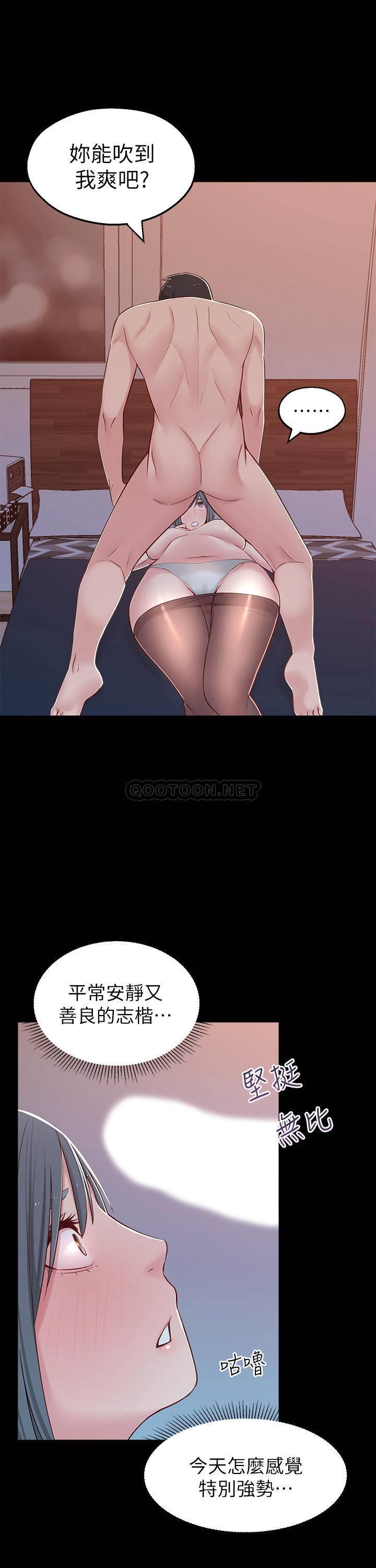[Manhwa] Neighbor sister turns adult Plot, big tits, female student#[38P]-24