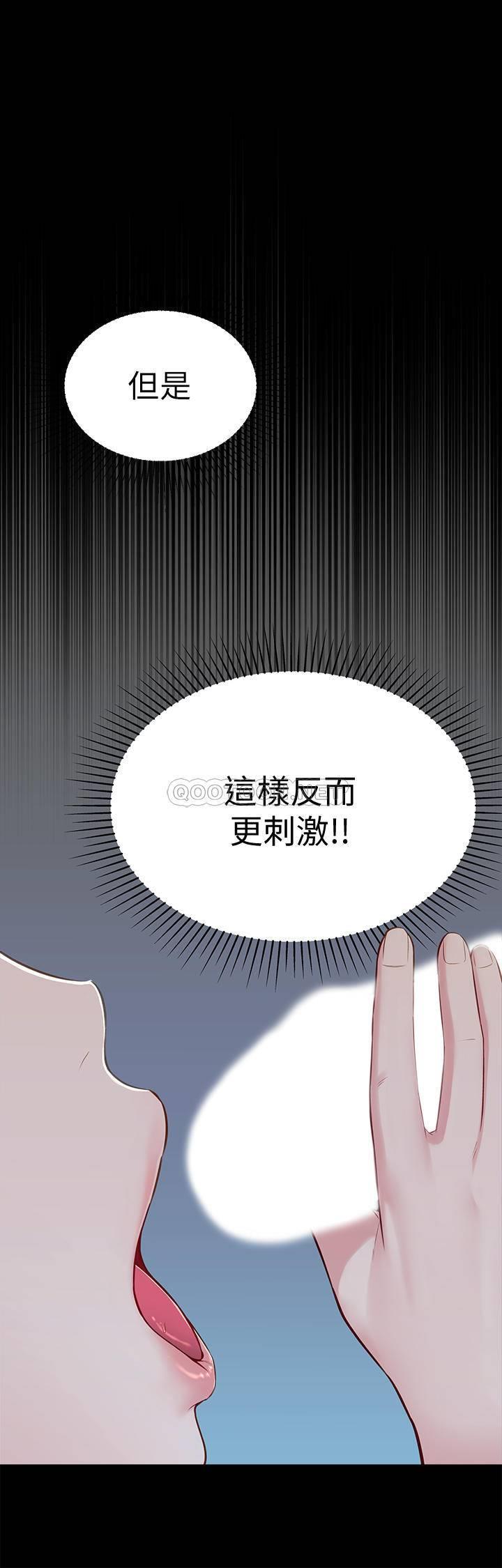 [Manhwa] Neighbor sister turns adult Plot, big tits, female student#[38P]-25