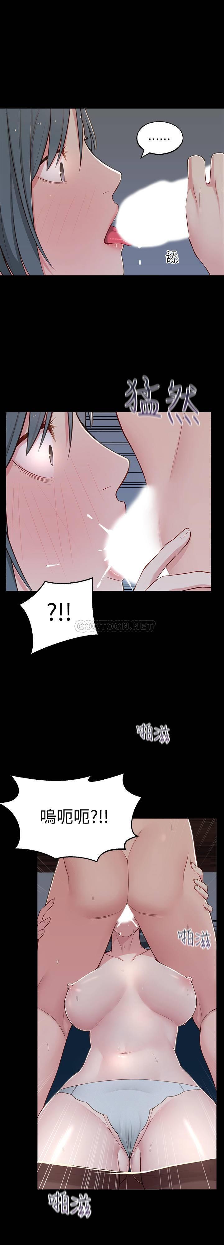 [Manhwa] Neighbor sister turns adult Plot, big tits, female student#[38P]-26