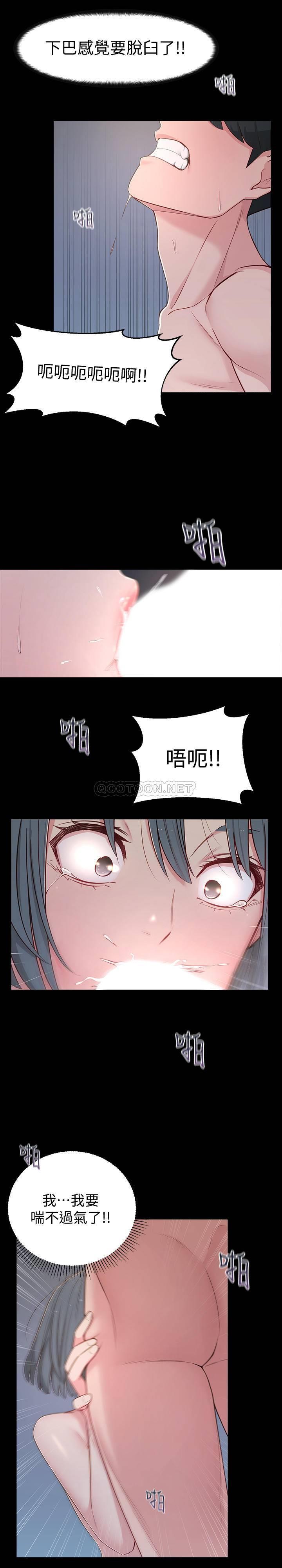 [Manhwa] Neighbor sister turns adult Plot, big tits, female student#[38P]-28