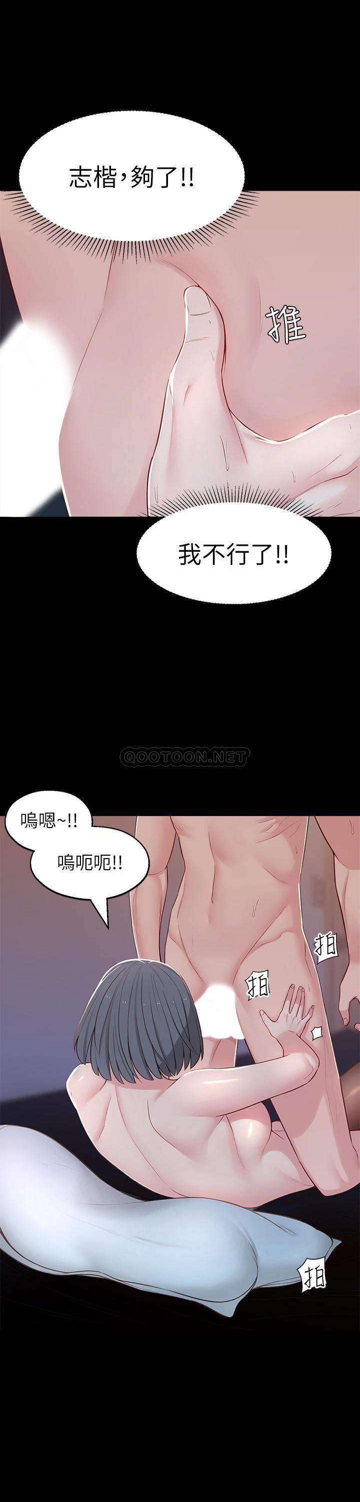 [Manhwa] Neighbor sister turns adult Plot, big tits, female student#[38P]-29