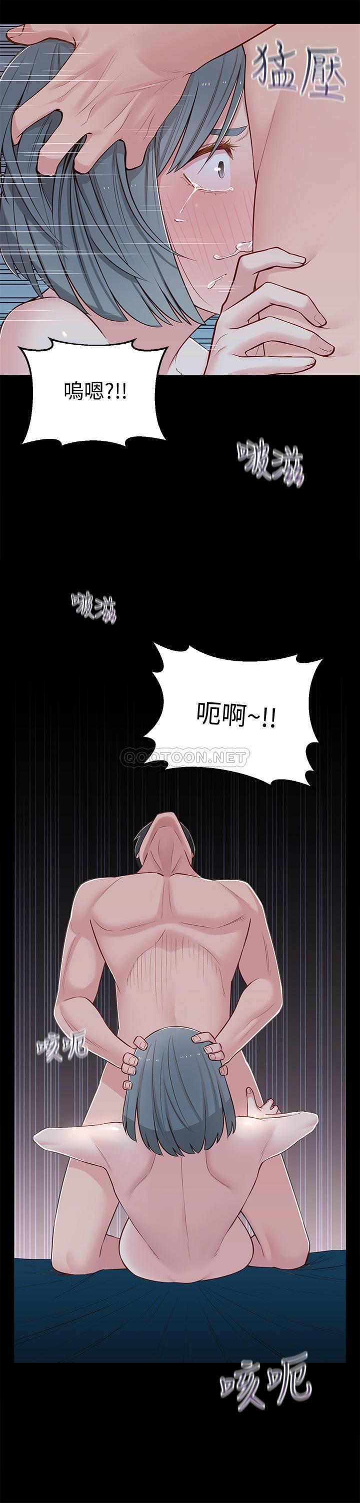 [Manhwa] Neighbor sister turns adult Plot, big tits, female student#[38P]-31