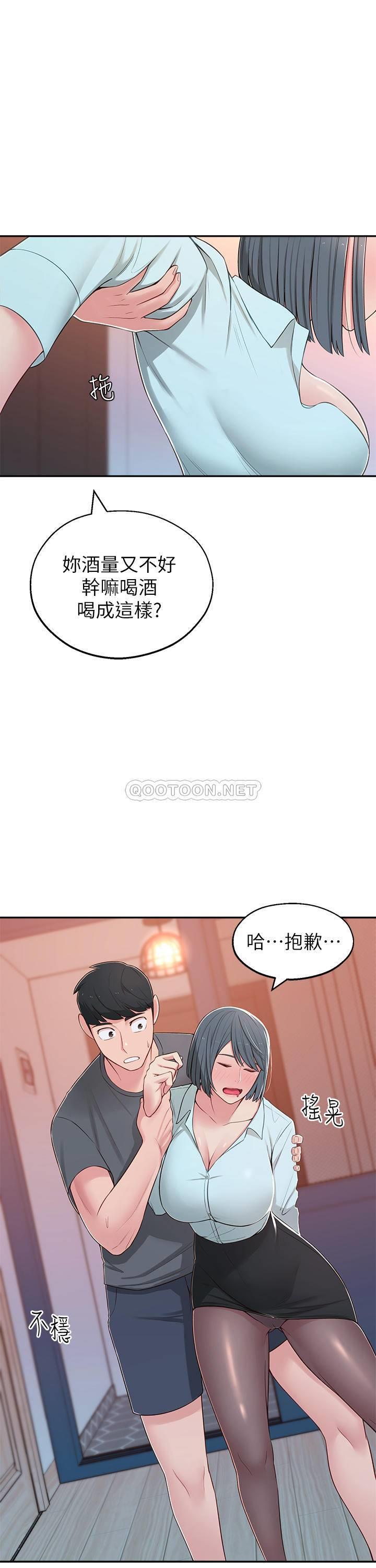 [Manhwa] Neighbor sister turns adult Plot, big tits, female student#[38P]-6