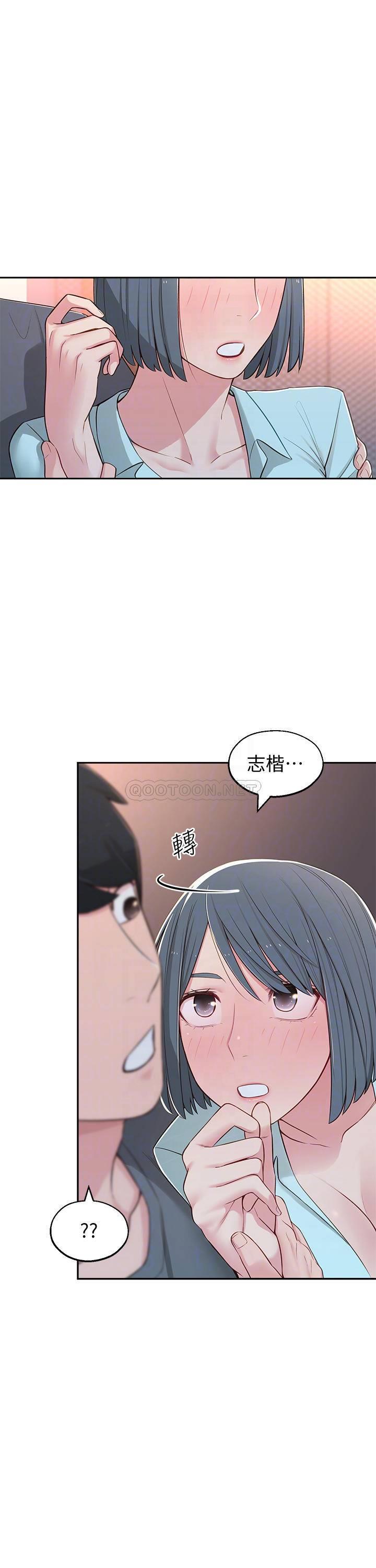 [Manhwa] Neighbor sister turns adult Plot, big tits, female student#[38P]-7