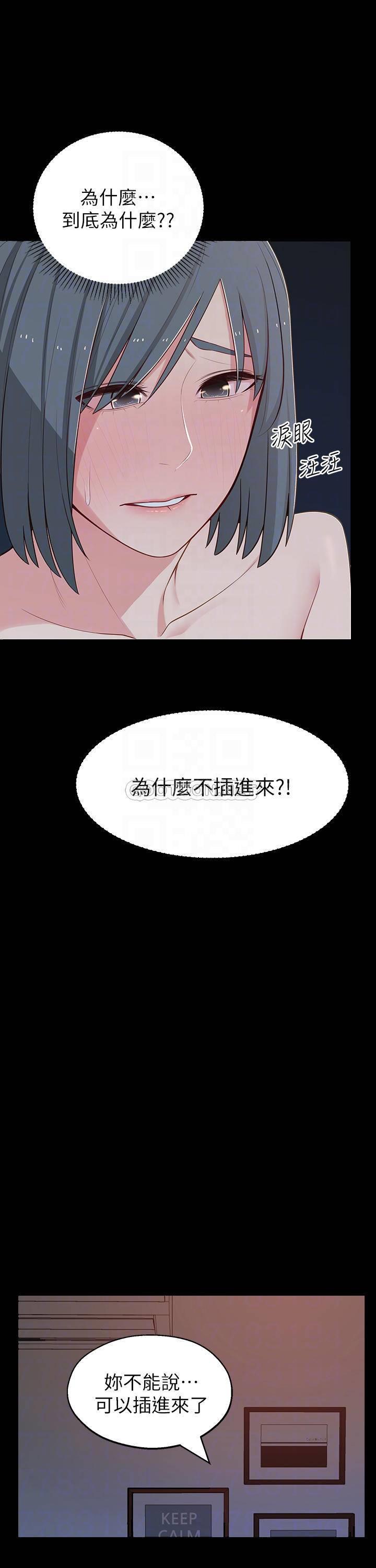 [Manhwa] Neighbor sister turns adult Plot, big tits, female student#[35P]-18