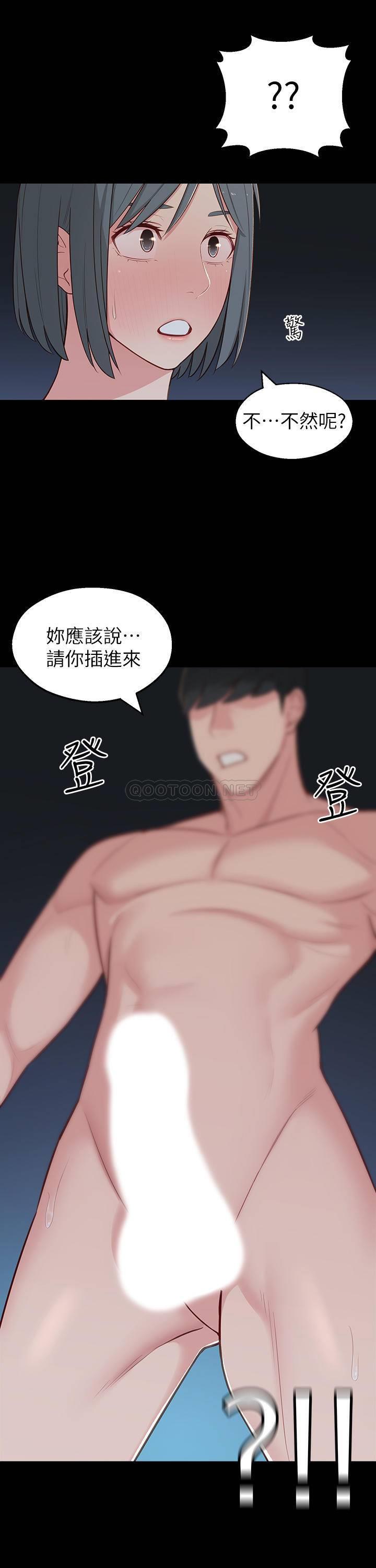 [Manhwa] Neighbor sister turns adult Plot, big tits, female student#[35P]-19