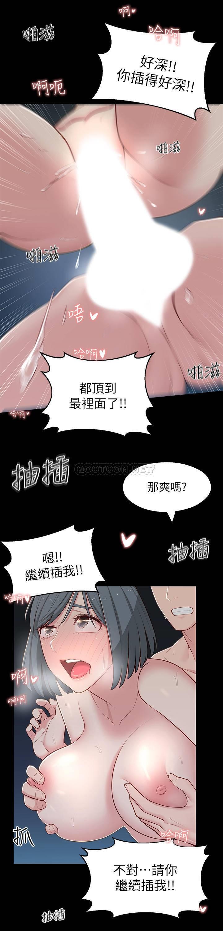 [Manhwa] Neighbor sister turns adult Plot, big tits, female student#[35P]-30