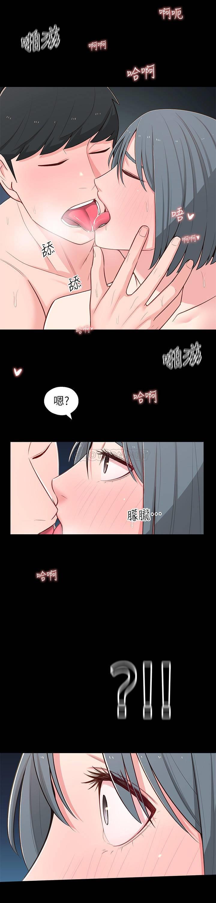 [Manhwa] Neighbor sister turns adult Plot, big tits, female student#[35P]-33