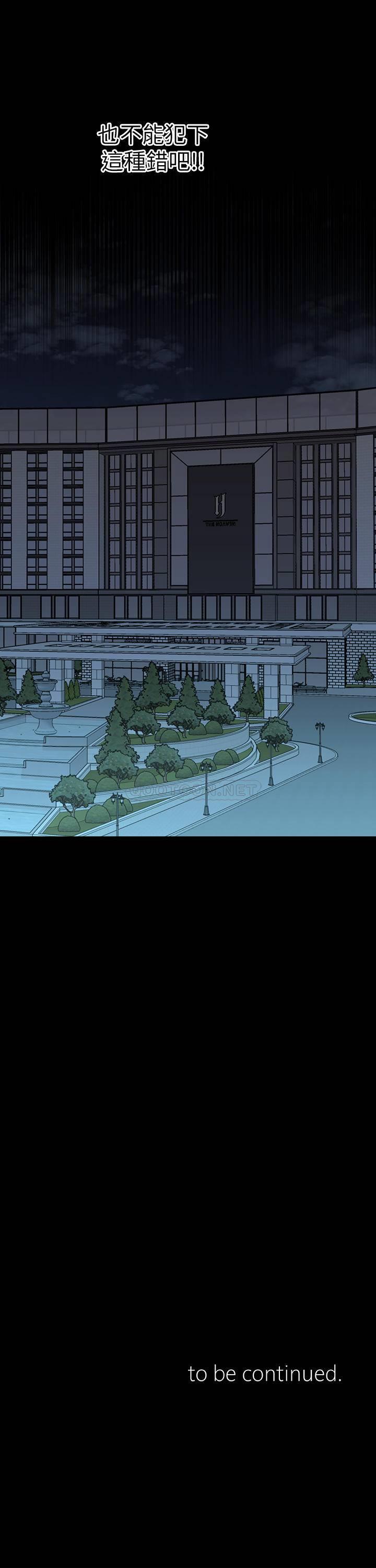 [Manhwa] Neighbor sister turns adult Plot, big tits, female student#[35P]-35