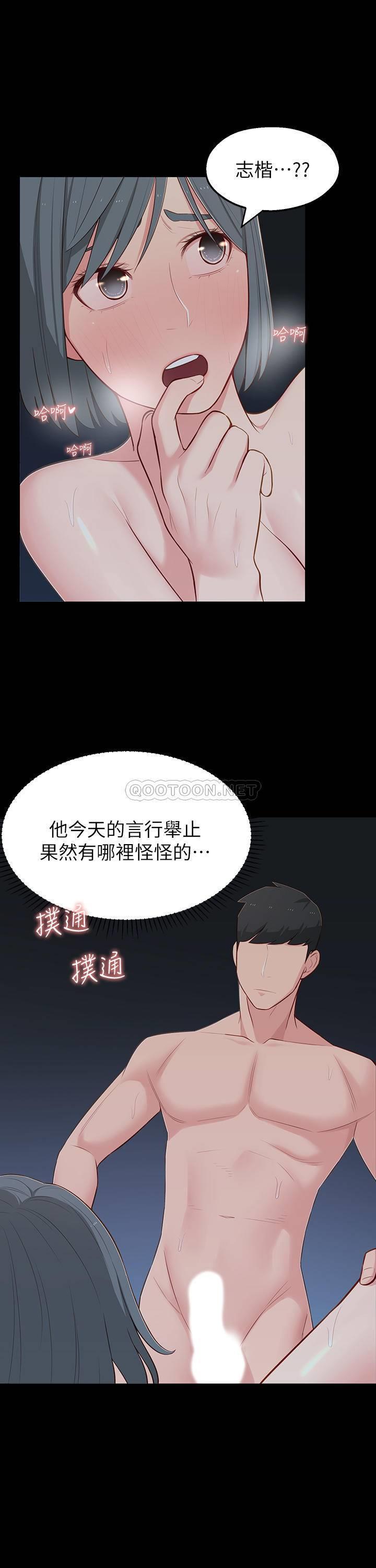 [Manhwa] Neighbor sister turns adult Plot, big tits, female student#[35P]-9