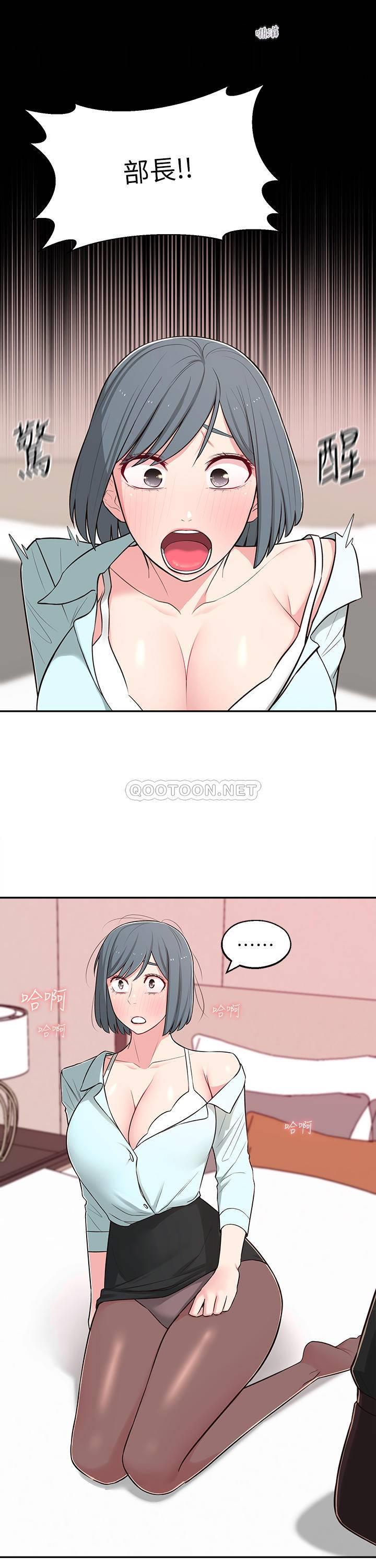[Manhwa] Neighbor sister turns adult Plot, big tits, female student#[36P]-13
