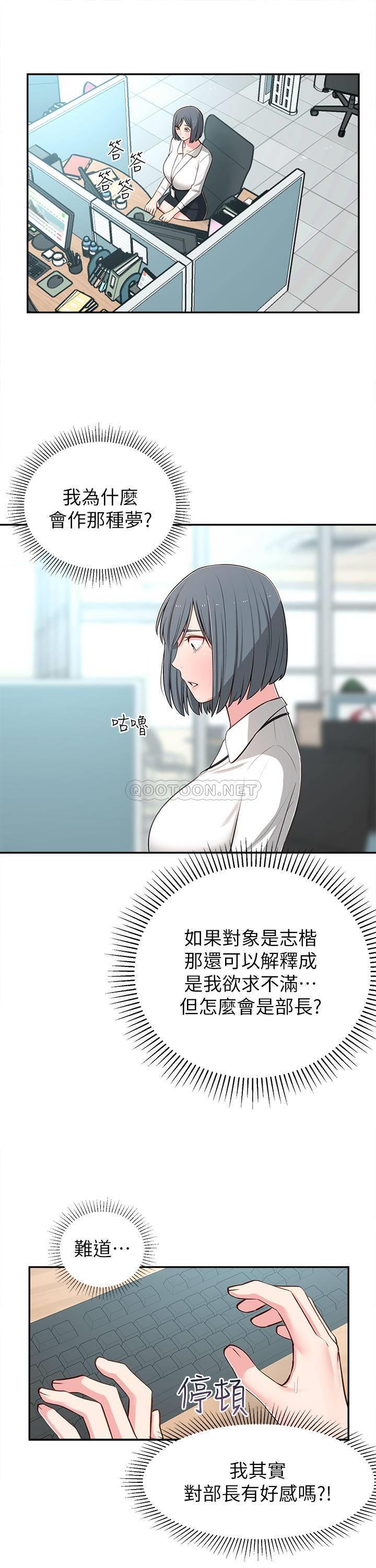 [Manhwa] Neighbor sister turns adult Plot, big tits, female student#[36P]-16
