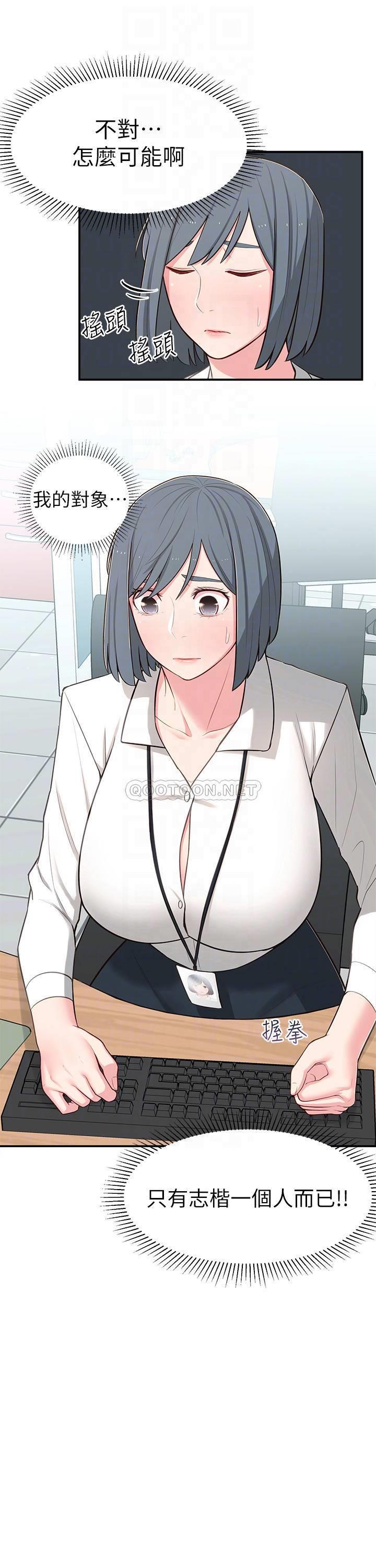 [Manhwa] Neighbor sister turns adult Plot, big tits, female student#[36P]-17