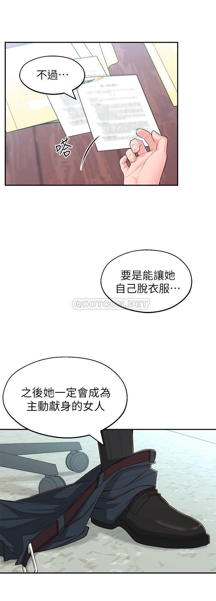 [Manhwa] Neighbor sister turns adult Plot, big tits, female student#[36P]-19