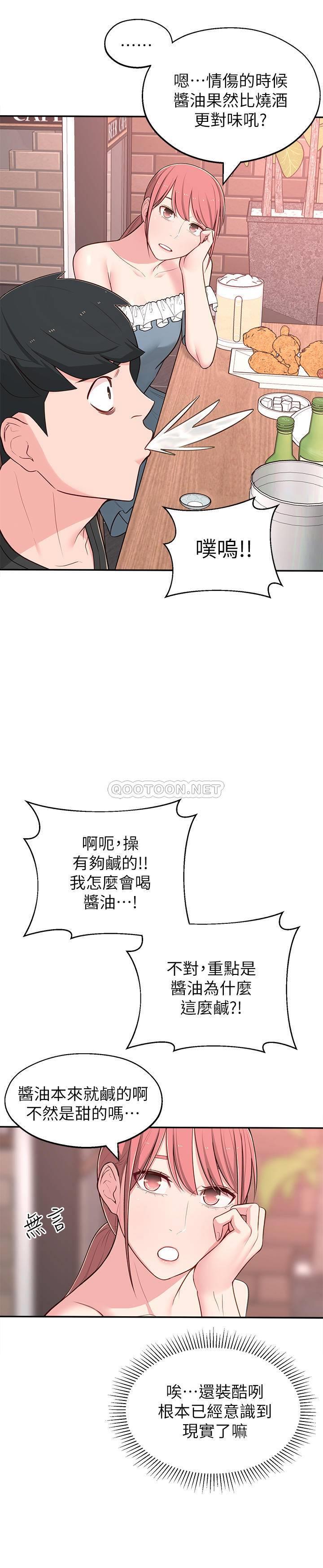 [Manhwa] Neighbor sister turns adult Plot, big tits, female student#[36P]-31