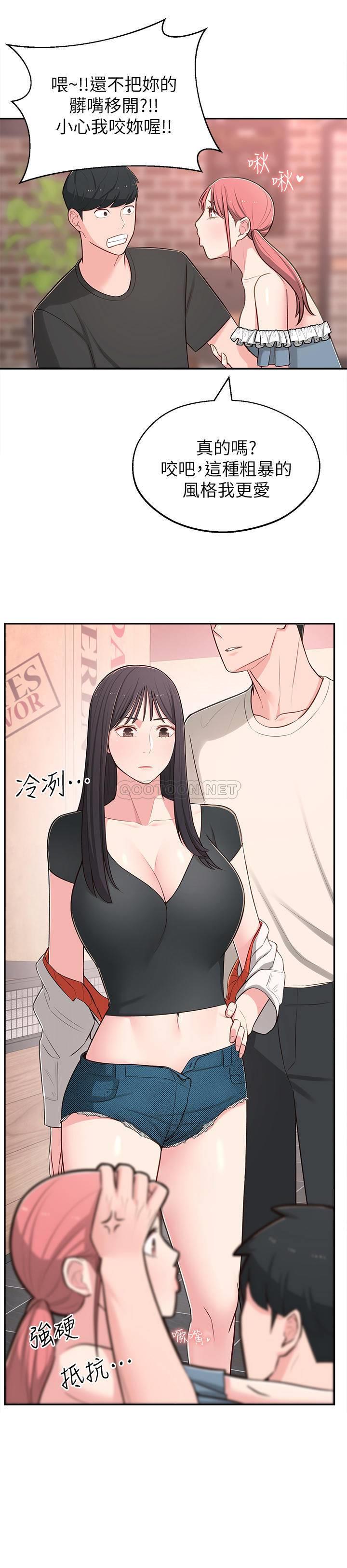 [Manhwa] Neighbor sister turns adult Plot, big tits, female student#[36P]-33