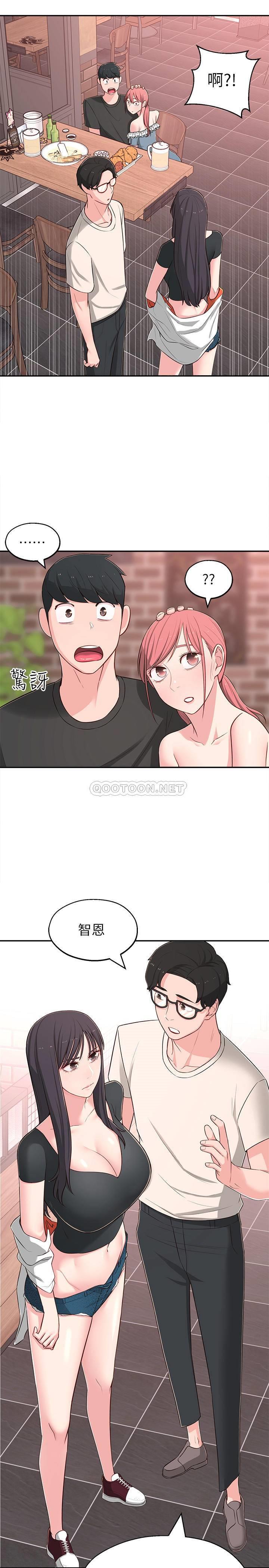 [Manhwa] Neighbor sister turns adult Plot, big tits, female student#[36P]-34