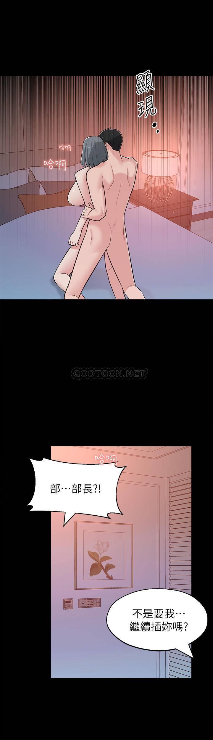 [Manhwa] Neighbor sister turns adult Plot, big tits, female student#[36P]-5